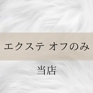 マツエク・マツパ Kahala⛱️ Suenagaのマツエク・マツパデザイン