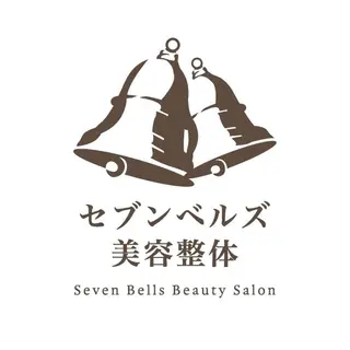 セブンベルズ美容整体 　のその他イメージ