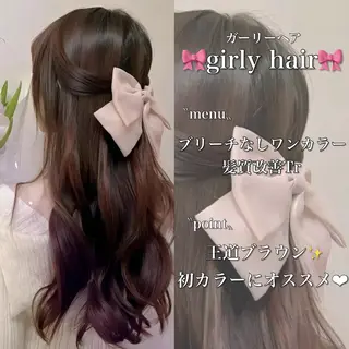 ロング まろっと艶感ブラウン ベージュ🤍まなかのヘアスタイル