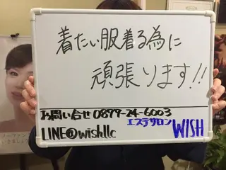 三谷 明子のエステ・リラクイメージ