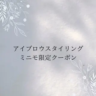 アイブロウ eyesalon 8の眉毛・アイブロウイメージ