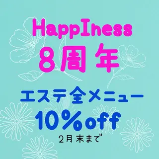 HappIness 遠赤外線ドームのエステ・リラクイメージ