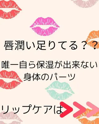 ラブニール 恵比寿店のエステ・リラクイメージ