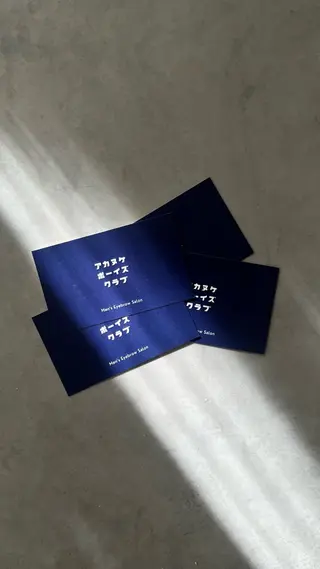 メンズ アイブロウ メンズ専門眉毛サロン 三軒茶屋の眉毛・アイブロウイメージ