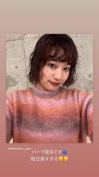 ショート カラー パーマ ボブ/レイヤー/ニュ アンスパーマ/小夏のヘアスタイル