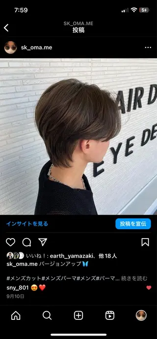 ショート パーマ メンズ メンズ特化型/高岡 近藤 空/EARTHのヘアスタイル