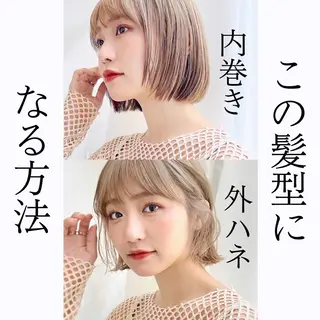 ミディアム カラー レイヤー専門家 ダブルカラー修のヘアスタイル