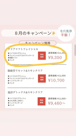 ネイル&エステ phuan(プアン)のネイルデザイン