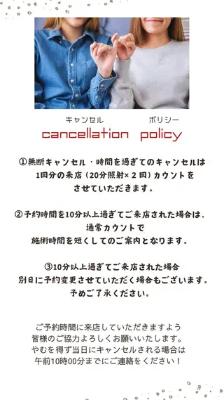 ホワイトニングショップ津店所属・ホワイトニング ショップ津店のその他イメージ