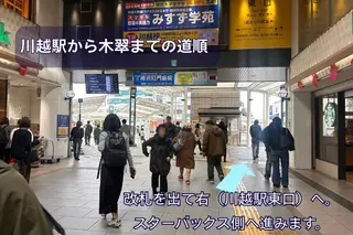 女性専用サロン 木翠のエステ・リラクイメージ