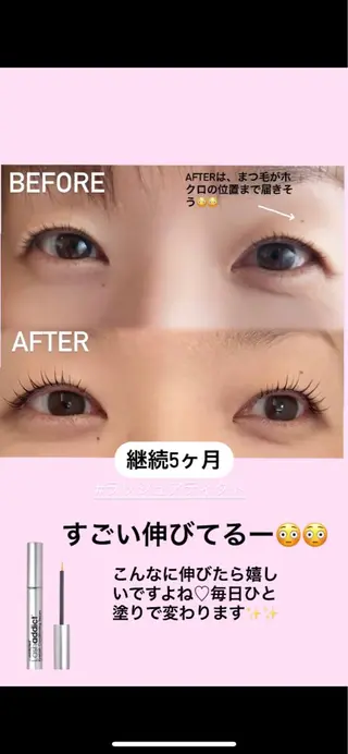 マツエク・マツパ MILK chikaのマツエク・マツパデザイン