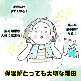 Reizend 🌿 ライチェンドのエステ・リラクイメージ