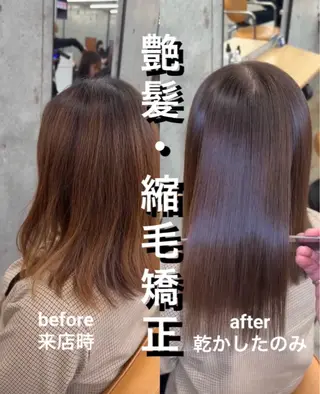 ミディアム 縮毛矯正×髪質改善× 艶髪カラー　吉原和磨のヘアスタイル