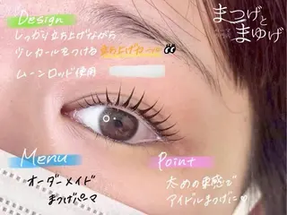 マツエク・マツパ 𝑹𝒊𝒏𝒂 🌙のマツエク・マツパデザイン