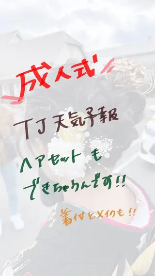 ヘアアレンジ 花澤 紗更のヘアスタイル