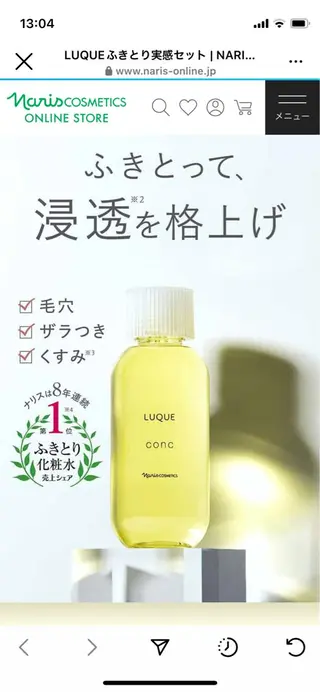 Bloom Narisのエステ・リラクイメージ