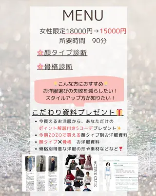 ショート Color'e コロレ所属・Color'e おすずのヘアスタイル