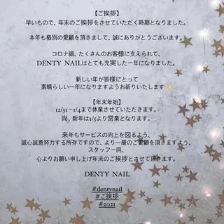 ネイル DENTY NAIL -ArtRoom-のネイルデザイン