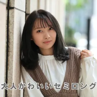 セミロング ヘアアレンジ Endearing 銀座/レイヤーカットのヘアスタイル