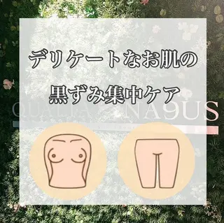 表参道フェムケア♡ 田中美津子のエステ・リラクイメージ