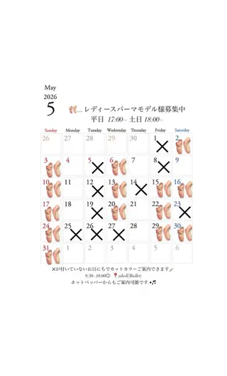 ミディアム カラー パーマ メンズ 【ヤマザキアヤメ】 パーマモデル様募集中のヘアスタイル