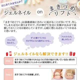 メンズ キッズ ネイル 🌱 ま し お 🌱のその他イメージ