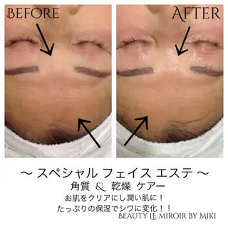 ビューティー ミロワールのエステ・リラクイメージ