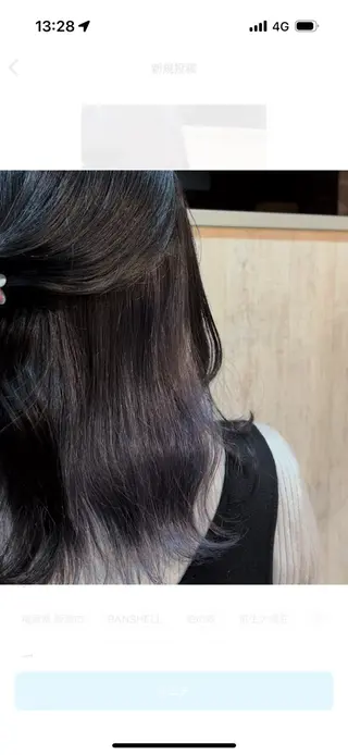 カラー 吉田 琉夏のヘアスタイル