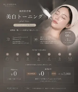 168.0 beauty のマツエク・マツパデザイン