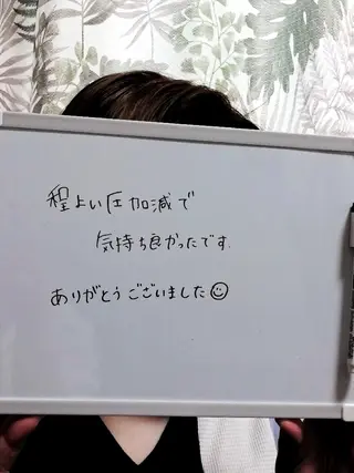 花城 紗津貴のエステ・リラクイメージ