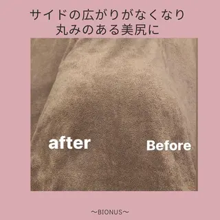 女性ホルモン 専門サロン・ビオナスのエステ・リラクイメージ