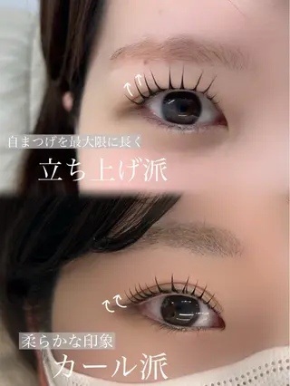 マツエク・マツパ KAHO 🎀のマツエク・マツパデザイン