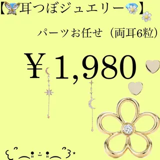 プライベート美容脱毛 JR久宝寺徒歩1分のエステ・リラクイメージ