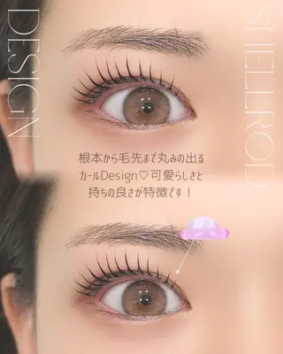 マツエク・マツパ HARIS店長🦋 Ishiguroのマツエク・マツパデザイン