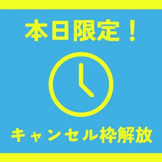 はらだ あきえのエステ・リラクイメージ