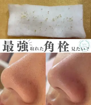 salon MUSUBUのエステ・リラクイメージ