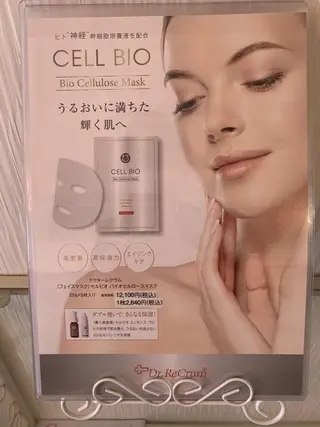 鈴木 愛花のエステ・リラクイメージ