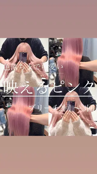 ロング カラー パーマ ヘアアレンジ ブリーチカラー🤍 颯馬🐈‍⬛のヘアスタイル