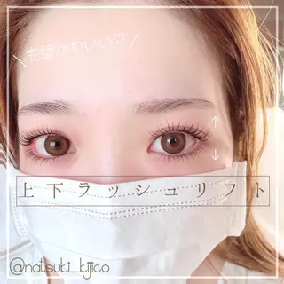 マツエク・マツパ kijico 志木駅のマツエク・マツパデザイン