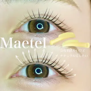 マツエク・マツパ luxxe 佐藤のマツエク・マツパデザイン