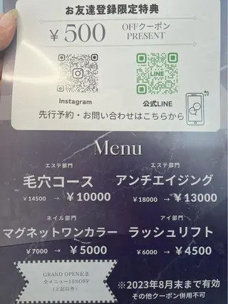 ネイル マツエク・マツパ Nao美 Nailのネイルデザイン