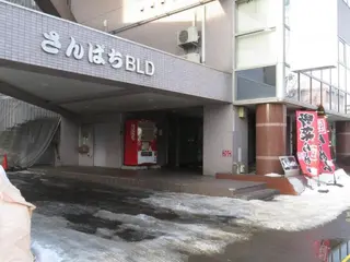 salon Sheepのエステ・リラクイメージ