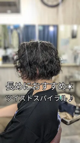 メンズ パーマ メンズパーマ/顔周り レイヤーカット/えののヘアスタイル