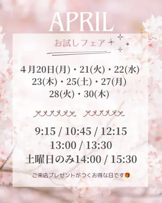 CSサロン Amule所属・Amule anna🦋のエステ・リラクイメージ