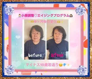 美容整体サロンMikie所属・小沼 美希恵のその他イメージ