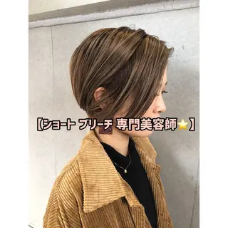 ショート カラー パーマ ヘアアレンジ 【白髪ぼかし 専門GBG】自由が丘のヘアスタイル