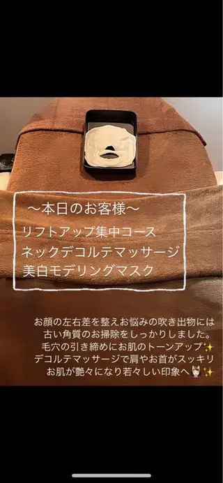 🍀fleur🍀 杉浦のエステ・リラクイメージ