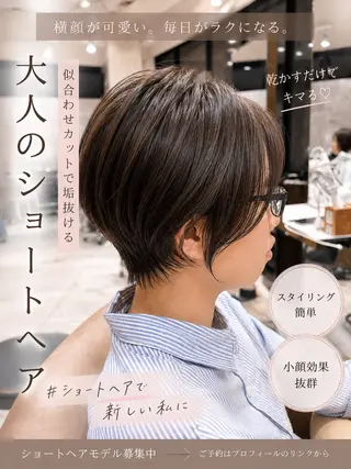 ショート 似合わせショート特化 /カットモデル/荒砂のヘアスタイル