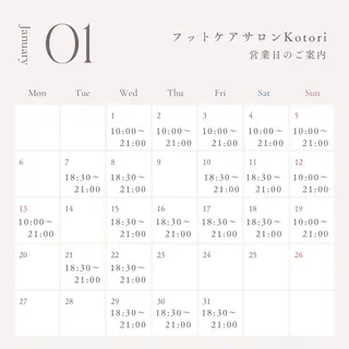 フットケアサロン Kotoriのその他イメージ
