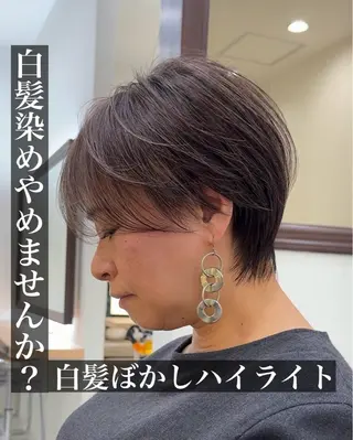 ショート カラー ショート/ハイライト 無料‼️愛斗のヘアスタイル